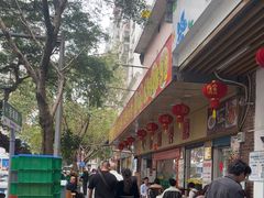 -华源餐厅·海鲜大排档(日月贝店)