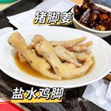 早茶🉑️人均30可以吃到撑的珠海老字号
