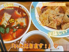 -马三洋芋片(兰州总店)
