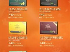 -华祥苑茶馆•国缤茶小蓝罐(普罗旺斯店)