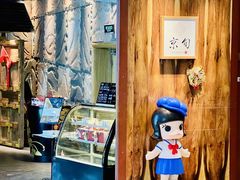 -京旬海鲜放题·铁板烧自助餐厅