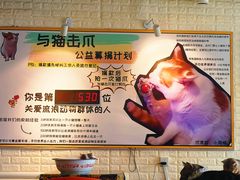 -平行世界·猫咖(首经贸店)