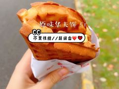 -上海财经大学-绿叶食堂