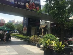 -证大大拇指广场(芳甸路店)