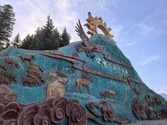 -新疆那拉提国家旅游度假区