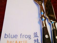 餐具摆设-bluefrog蓝蛙(水游城店)