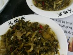 -鸿瑞興面馆(梅岭店)