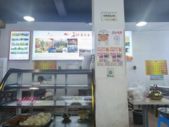 -天全县三土司椒麻鸡餐厅