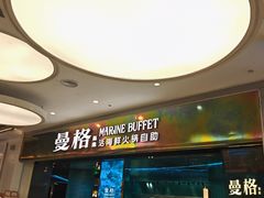 -天虹购物中心(深圳龙华店)
