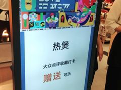 -好彩猪肚鸡(正弘城店)