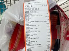 -大润发(花雨店)