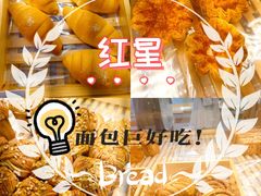 -红星前进面包牛奶公司(五道口购物中心店)
