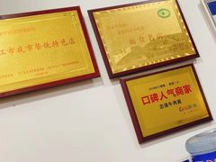 -智强牛肉面