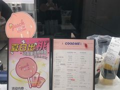 门面-古茗(龙汇广场店)