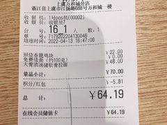 -味千拉面(上虞万和城分店)