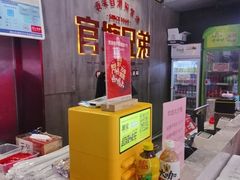 -官塘兄弟·潮汕牛肉店(官塘总店)