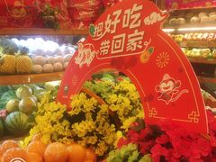 -百果园PAGODA(岭秀城店)