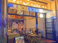 -JuiceRobot·手工意大利面&汉堡精酿(珠江新城店)