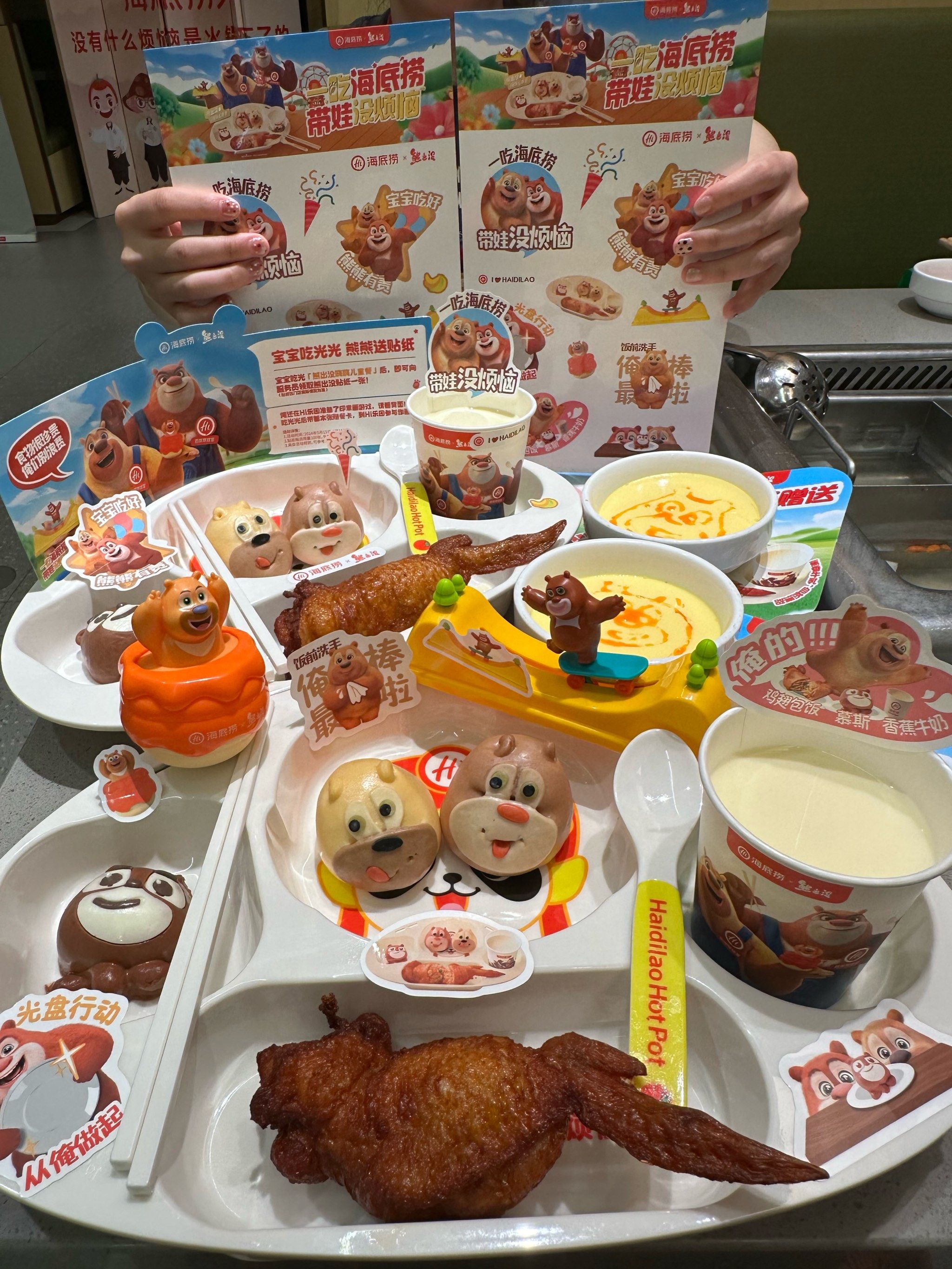 海底捞x熊出没!真的好可爱啊啊啊!