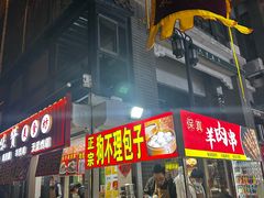 -古文化街旅游区
