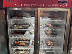 -幸福小串·地摊小炉子(三阳路店)