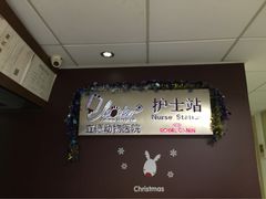 iphone_upload_pic-立德动物医院·异宠·CT·鹦鹉(天河店)