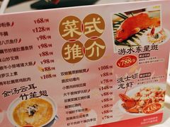 -东海海鲜酒家(中信广场店)