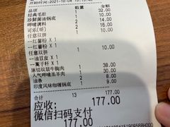 -呷哺呷哺(沈阳赛特奥莱店)