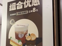 -有趣人类咖啡(永庆坊店)