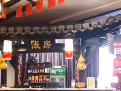 -耿福兴(凤凰美食街店)