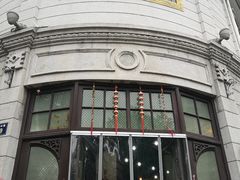 门面-景阳观(河坊街店)