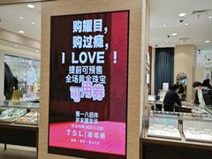 -上海第一八佰伴