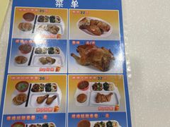 -香妃烤鸡(西单店)