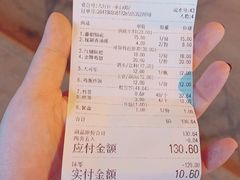 账单-辣帮结派·成都冷锅串串香