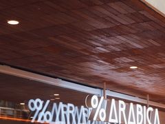 -% Arabica阿拉比卡咖啡(武汉天地店)