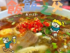 -全家福米线
