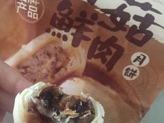 -泸溪河桃酥(秦淮夫子庙一店)