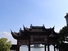 -龙天小镇
