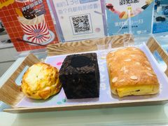 -好利来(乐堤港店)