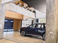 -现代汽车文化中心 Hyundai Motorstudio Beijing