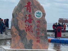 -青海湖国家重点风景名胜区