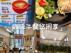 -红卡Cafe(尚8里店)