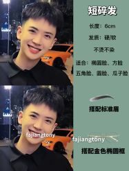 -贝勒爷专业男发