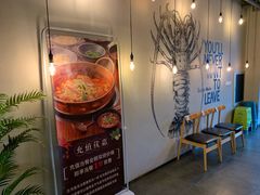 -辣家私厨火锅·龙虾(开发区店)