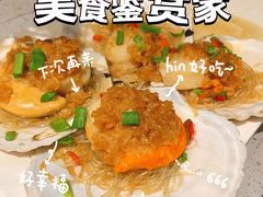 -神洲四海大酒楼(王府井澳门中心店)