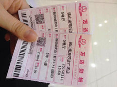 万达影城IMAX-万达影城(南海万达广场IMAX店)