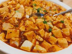 麻婆滑豆腐-香港深井掂檔烧鹅茶餐厅(海韵城店)