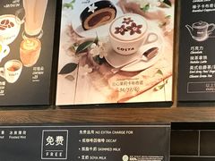 -COSTA COFFEE(西湖天地店)