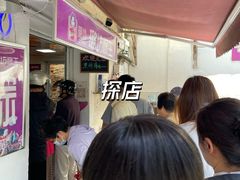 -璐坊粽王(复兴中路店)