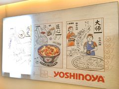 -吉野家(南昌铜锣湾店)